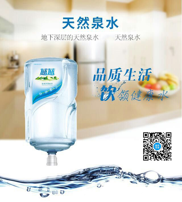 桶装水配送故事--桶装水工作里的“隐形受益”(图1)